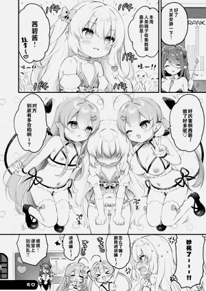 第38頁圖
