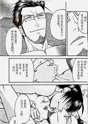 第14页图