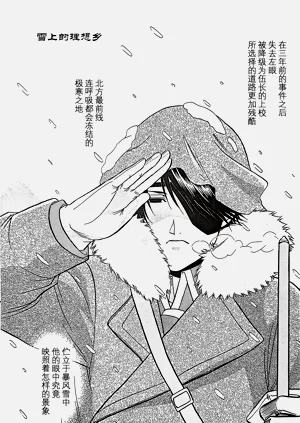 第2页图