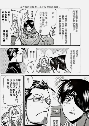 第25页图