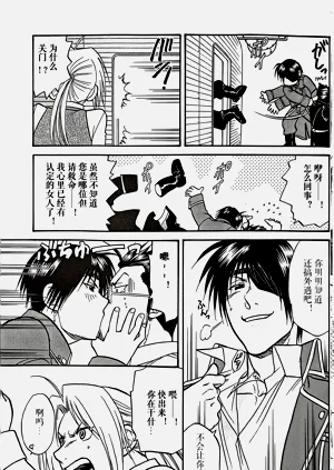 第26页图