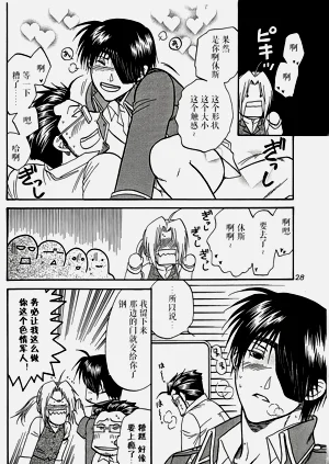 第27页图