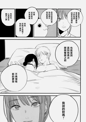 第23页图
