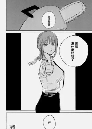 第24页图