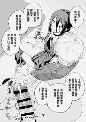 第29页图