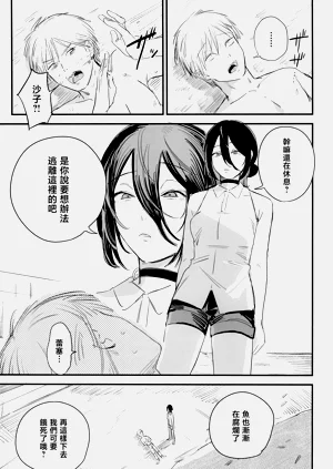 第3页图