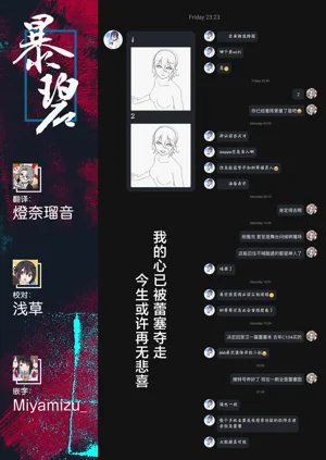 第36页图