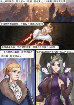 第2页图