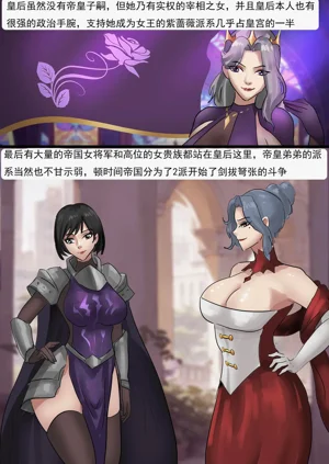 第3页图