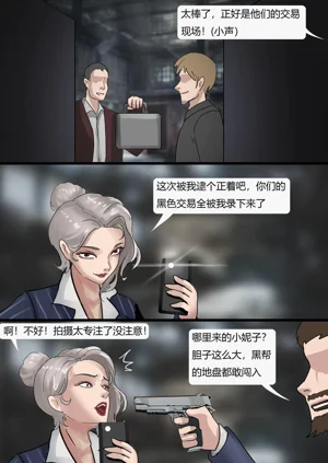 第3页图