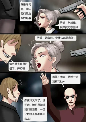 第4页图