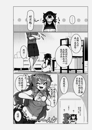 第11页图