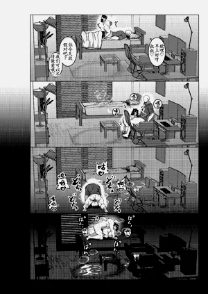 第29页图