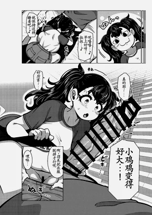第7页图