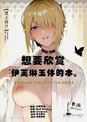 第1页图