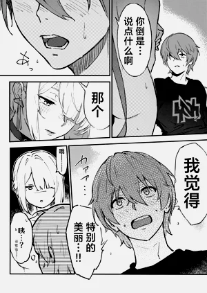 第10页图