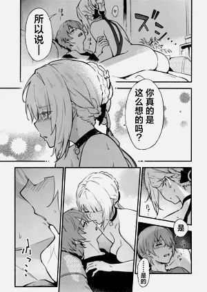 第11页图