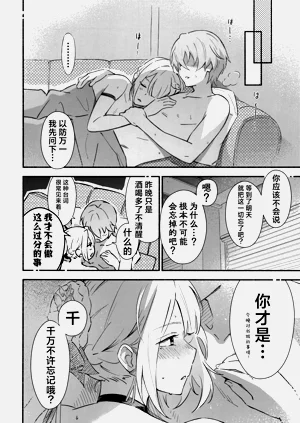 第18页图