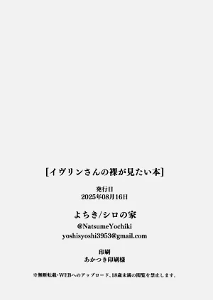 第21页图