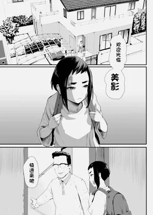 第2頁圖