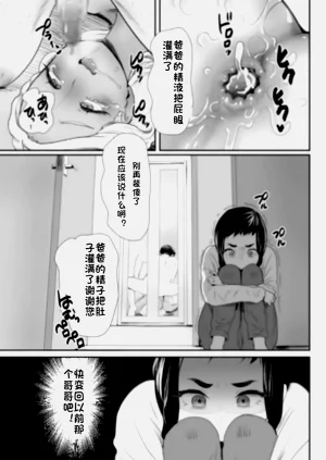 第30頁圖