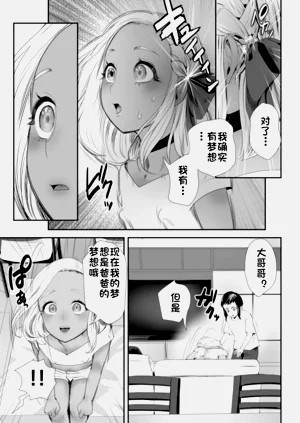 第32頁圖