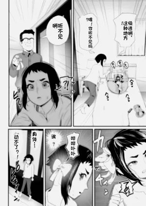 第37頁圖