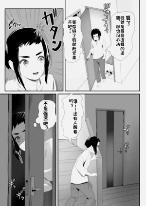 第8頁圖