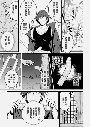 第6页图