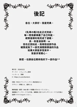 第56頁圖