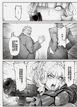 第5頁圖