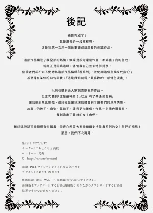 第50頁圖