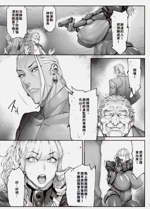 第6頁圖