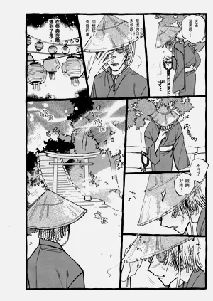 第14页图