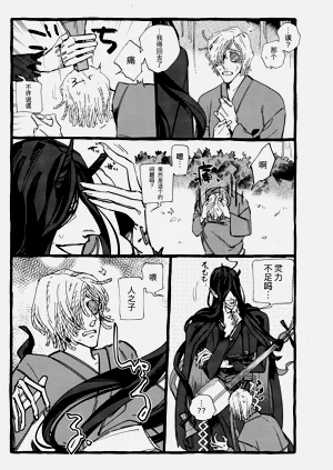 第23页图