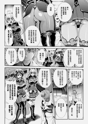 第29頁圖