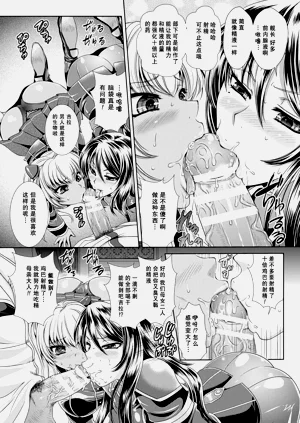 第32頁圖