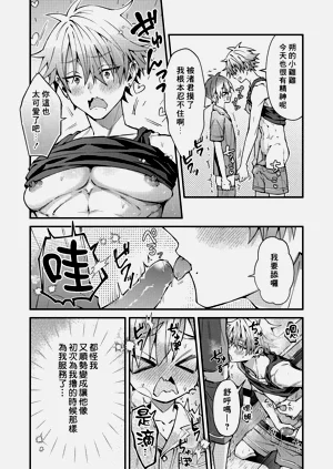第86頁圖