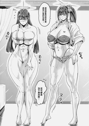 第4頁圖