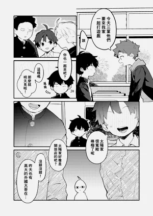 第10页图