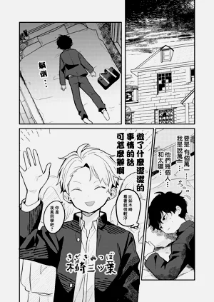 第12页图