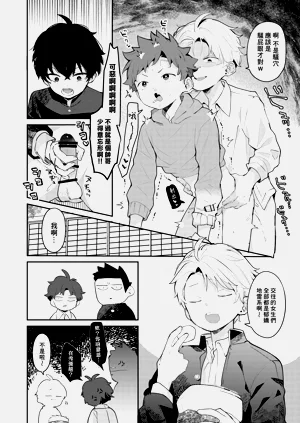 第14页图