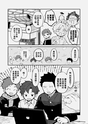 第17页图