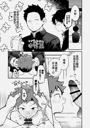 第18页图