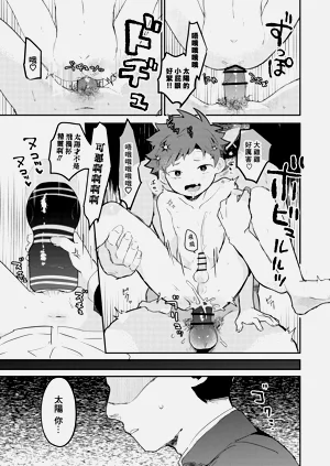 第19页图