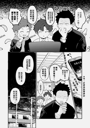 第20页图