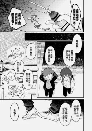 第23页图