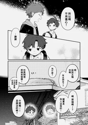 第25页图