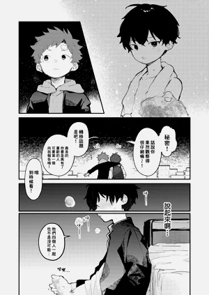 第26页图