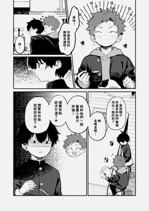 第29页图